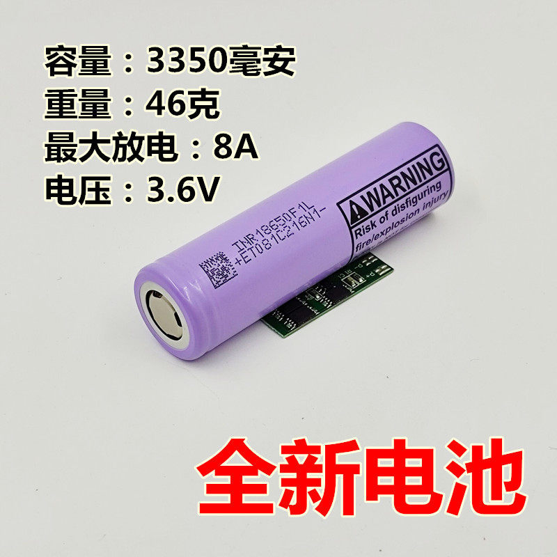 เหมาะสําหรับ LG ความจุสูง INR18650F1L แบตเตอรี่ลิเธียม 3350 ความจุ