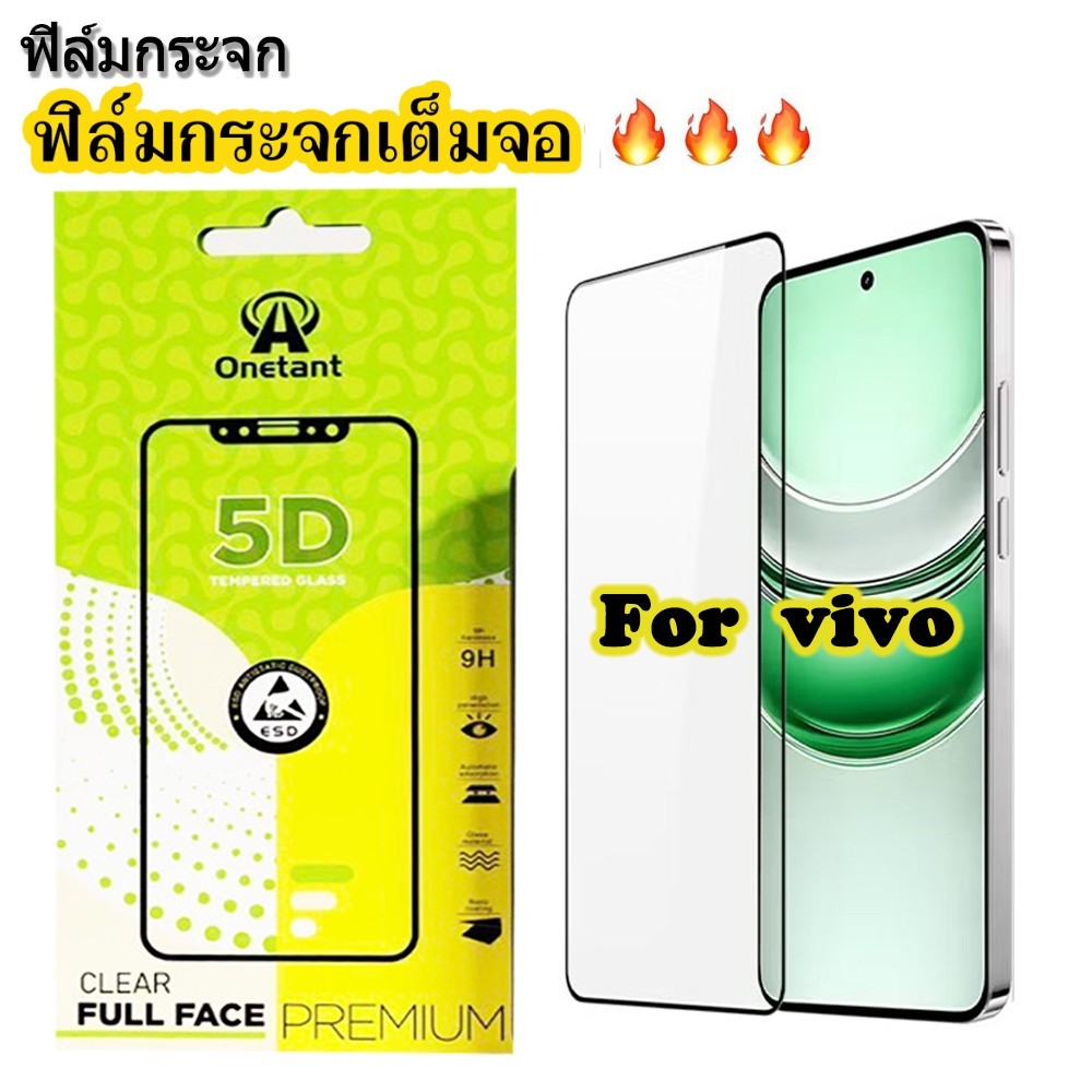 ฟิล์มกระจกเต็มจอ 5d For vivo V15 V17 V20 Pro V9 V19 Y21 Y11 Y12 Y15 Y21d Y20 Y35 Y23 Y17S Y19S Y03 Y04 Y200 V40 V50 lite
