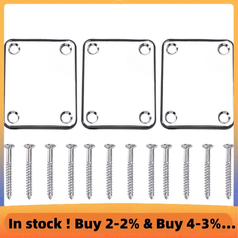 สําหรับกีตาร์ 4 หลุมคอ Joint Board 3PCS Heavy Duty เหล็กสี่เหลี่ยมผืนผ้าแผ่นคอ
