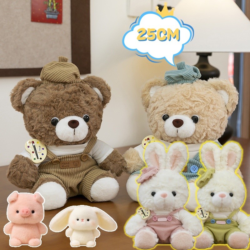 COD ของเล่นตุ๊กตา ตุ๊กตาหมี ตุ๊กตากระต่าย 25cm ตุ๊กตาน่ารัก ของขวัญวันเกิด ของขวัญวันวาเลนไทน์