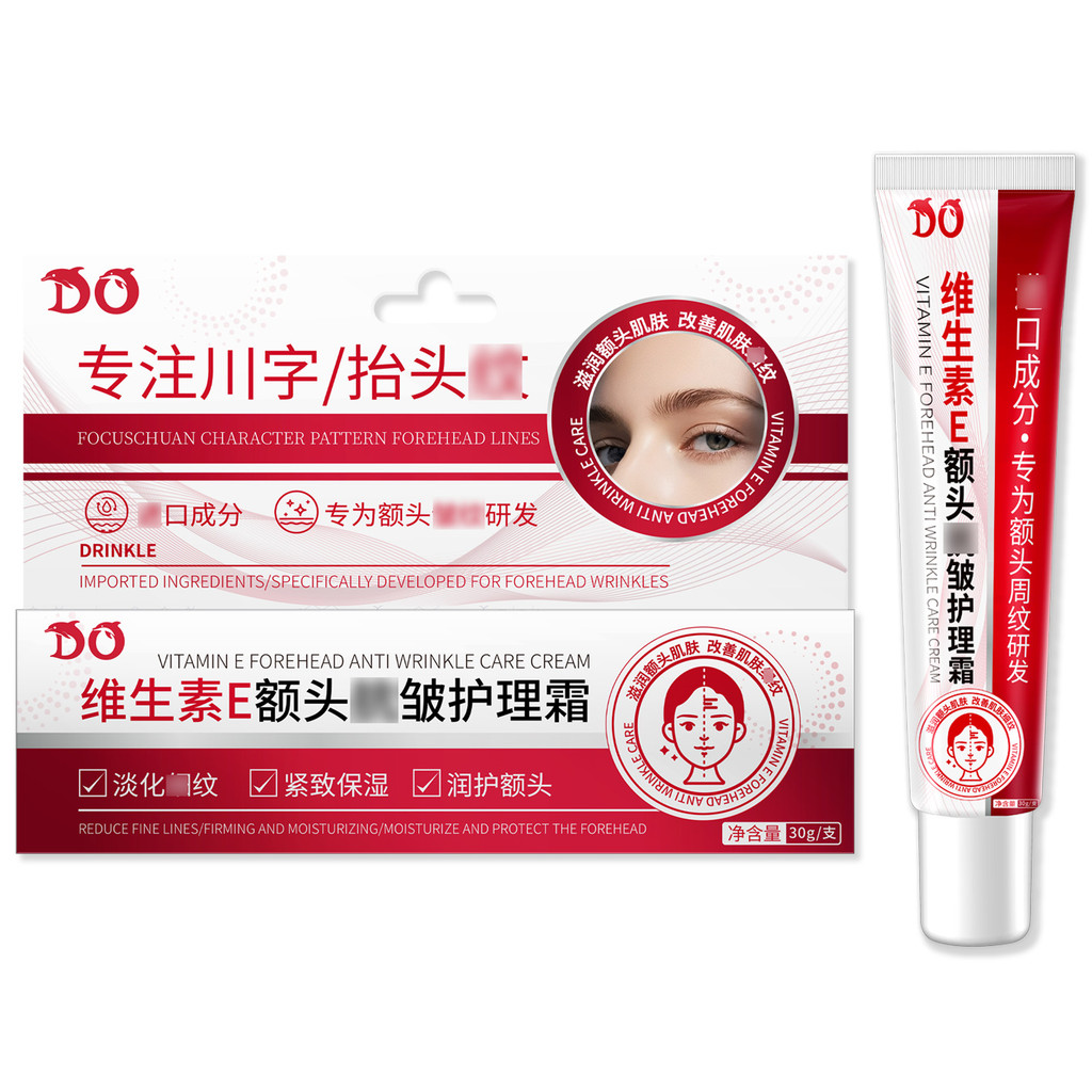 FFUDO หน้าผาก Anti-Day Care ครีมวิตามิน Rejuvenating ครีม Fine Word Sichuan Word Firming Moisturizin