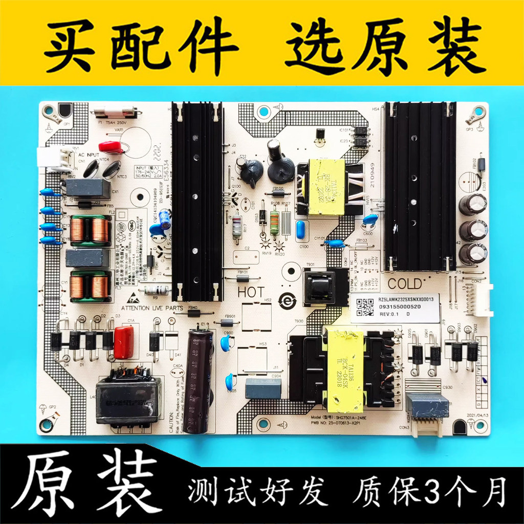 Original Xiaomi LCD TV L75M7-EA Power Board SHG7501A-248E AY210D-1SF0 วัด