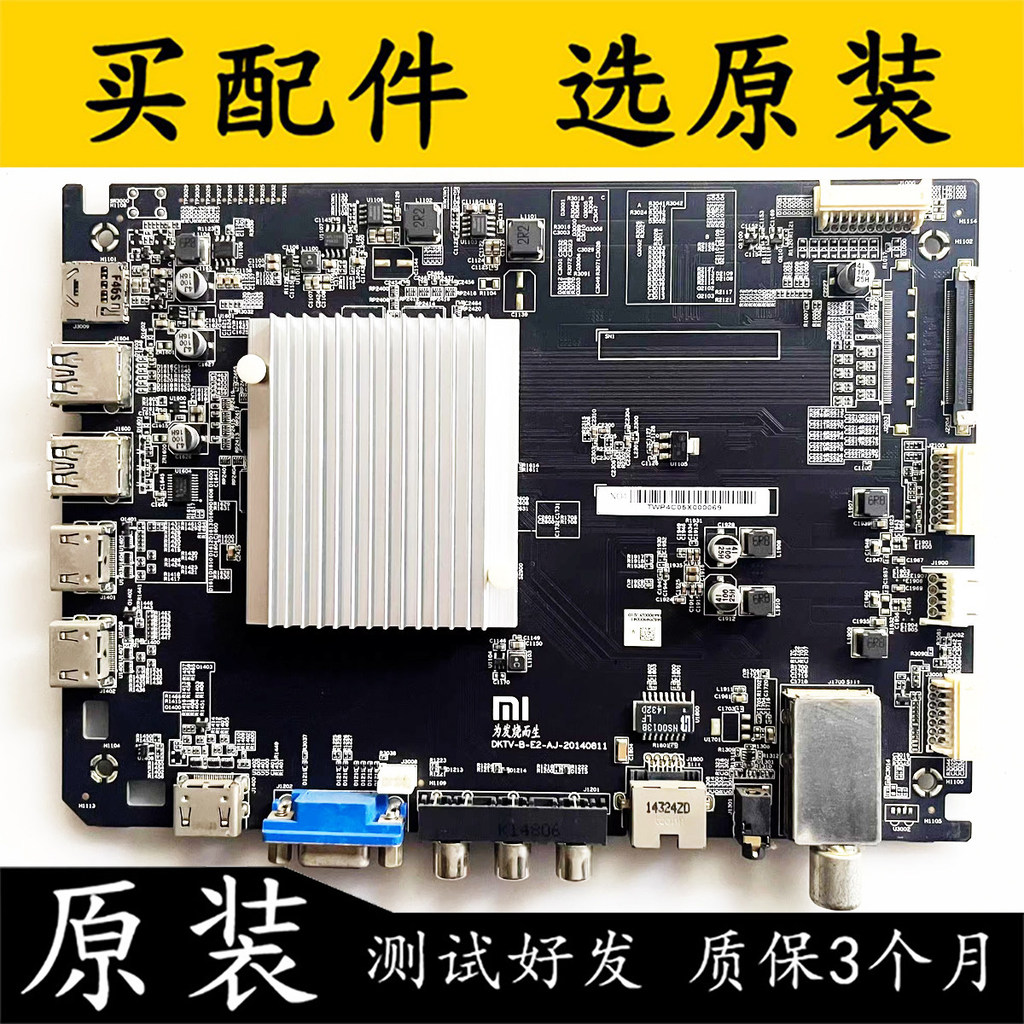 เมนบอร์ดทีวี Xiaomi L49M2-AA ดั้งเดิม DKTV-B-E2-AJ-20140811หน้าจอการกําหนดค่า MI49TV (M17)