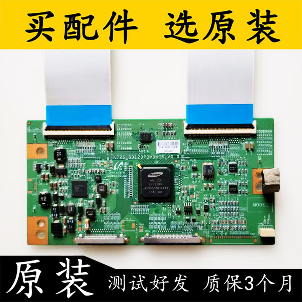 Original TCL Ace L43V7300A-3D LCD TV Wanted Board K726-SD120PBMB4C6LV0.0