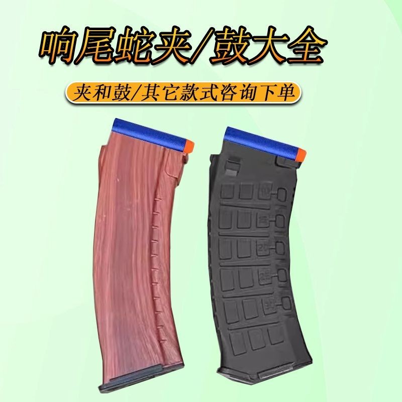 DS Original ak74M 102 Original Sidewinder 74u Original Factory นิตยสารคลิป STS Iron-Eating Beast โลห