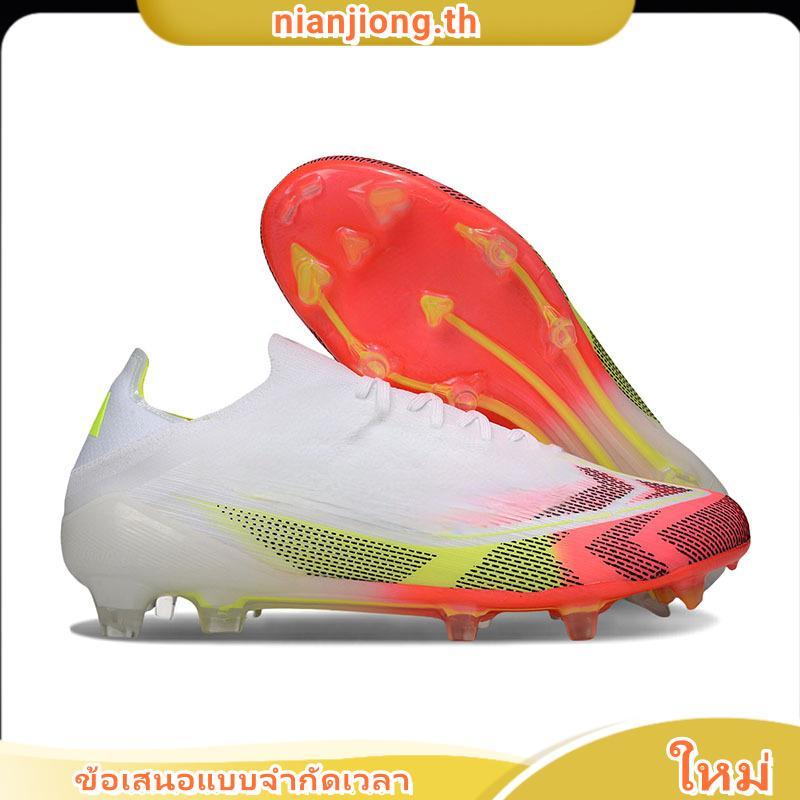 FUTBOLX Ultimate X-01 FG รองเท้าฟุตบอลผู้ชาย