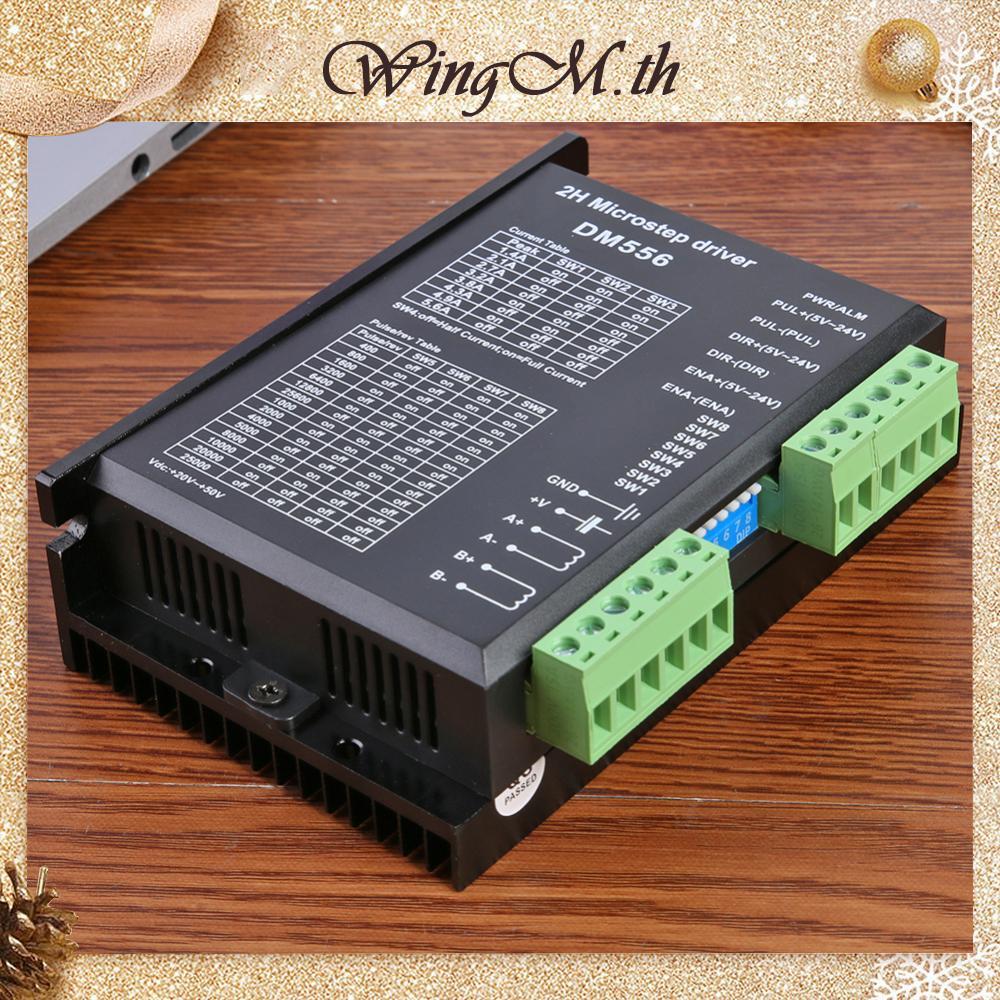 🚚สินค้าพร้อมส่ง🚚DM556 Stepper Motor Driver 5.6A Digital Stepping Motor Controller 57 มม.สําหรับ Nema