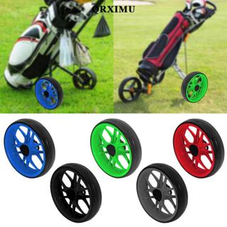 ล้อรถเข็นกอล์ฟแบบพกพา ติดตั้งได้อย่างรวดเร็วและทนทาน