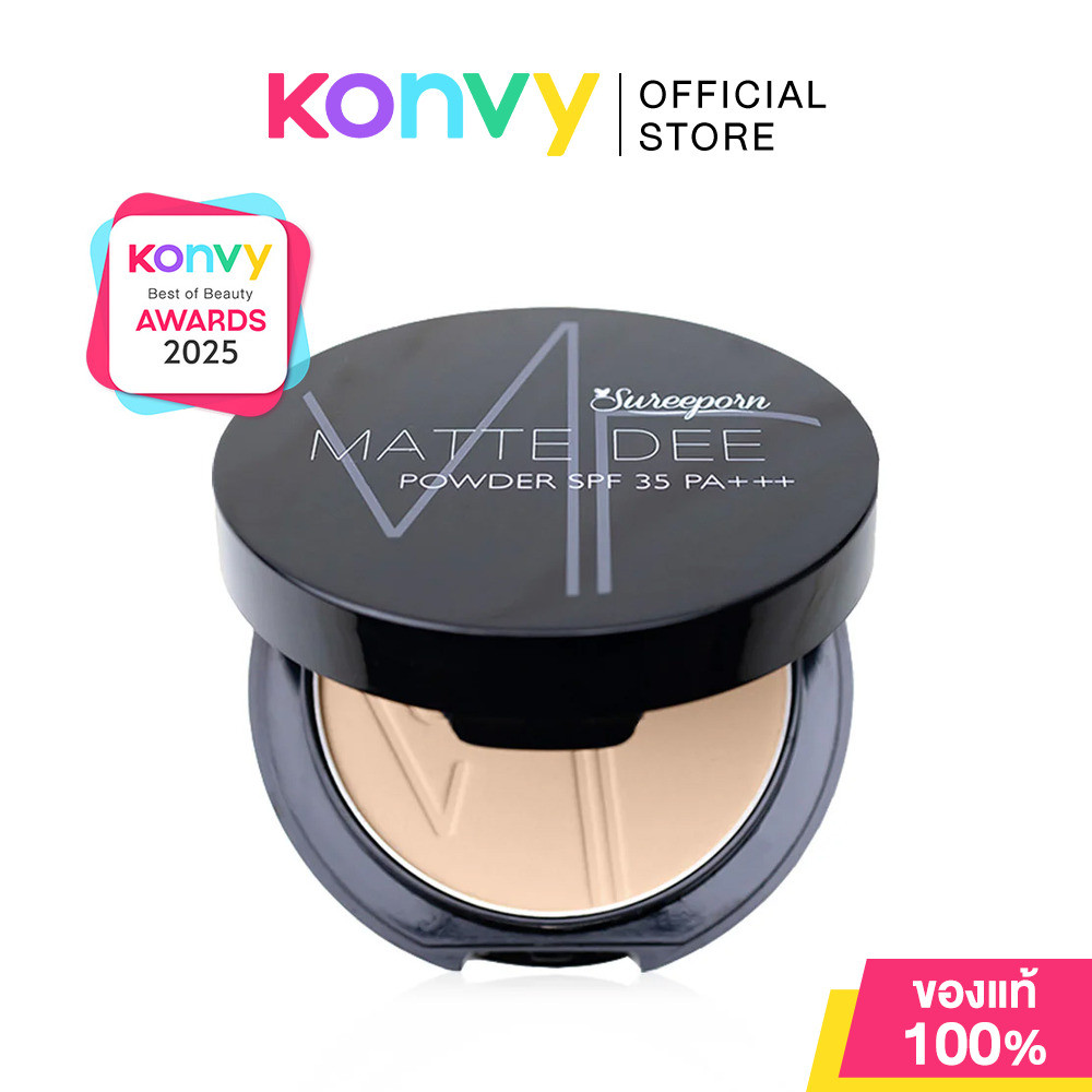 Sureeporn Matte Dee Powder SPF35 PA++ 10g สุรีย์พร แป้งแมทผสมรองพื้น