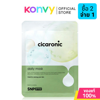 SNP Prep Cicaronic Daily Mask 20ml เอสเอ็นพี แผ่นมาสก์หน้า.