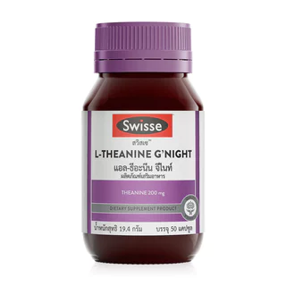 SWISSE L-Theanine G’Night 50 Tablets ผลิตภัณฑ์เสริมอาหารแอล-ธีอะนีน 200 มก. สวิสเซ สูตรวีแกน.