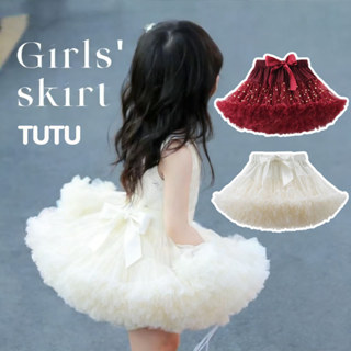 TUTU กระโปรงเด็ก กระโปรงฟูฟ่องโบว์ใหญ่ พริ้วสวย สไตล์เจ้าหญิ…
