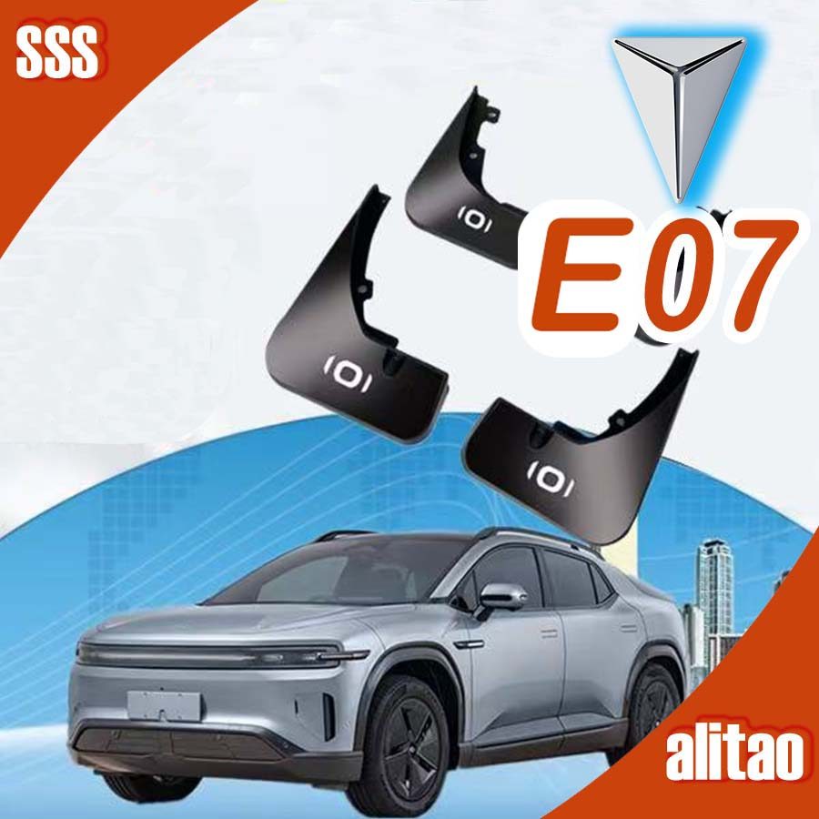 [READY]DEEPAL E07 Automobile fender Body Kit deepal e07 Car Decoration Auto Parts JEPG
