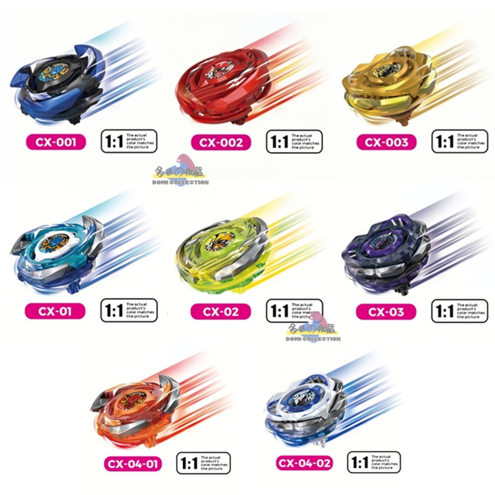ชุดเบย์เบลด x beyblade x ของแท้ Cross-Border Beyblade การแข่งขัน CX07 Burst Pegasus 05 Rhino CX03 He