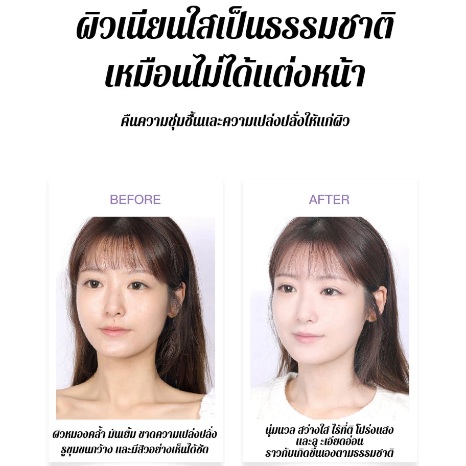 ครีมกันแดด 3 in 1 ผสมรองพื้น SPF50+ PA++++ thumbnail 8