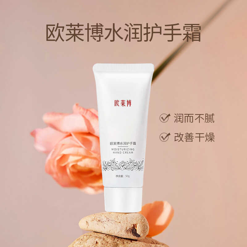 แฮนด์ครีม handcream Olabo Moisturizing Hand Cream Moisturizing หยาบแห้ง Skin Care Hand Oil ผลิตภัณฑ์