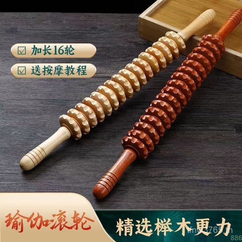 ปั๊มนวดผ่อนคลายไม้กระดูกสันหลังส่วนคอฟิตเนสกล้ามเนื้อโยคะ Stick Abdomen Massager Stovepipe Mace Meri