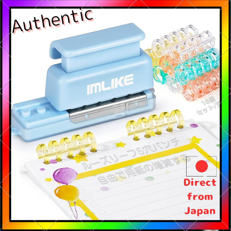 IMLIKE 5-Hole Punch and Binder Clip Set for Loose Leaf Systems - 16-Piece Multicolor Assortment for 