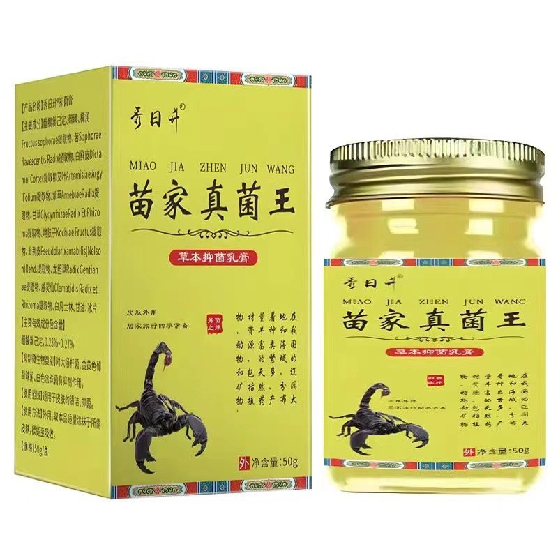 [คลังสินค้าพร้อม] Miaoyao Funer King Herbal Ointment ครีมสมุนไพรครีมป้องกันอาการคัน Miaojia สูตรสารส