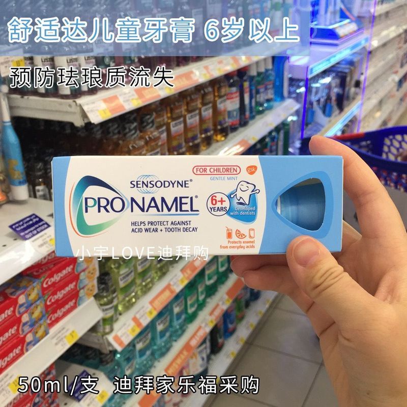 Dubai Daigou ยาสีฟันสําหรับเด็กที่สะดวกสบายพร้อมสต็อก 50ml26-16.5