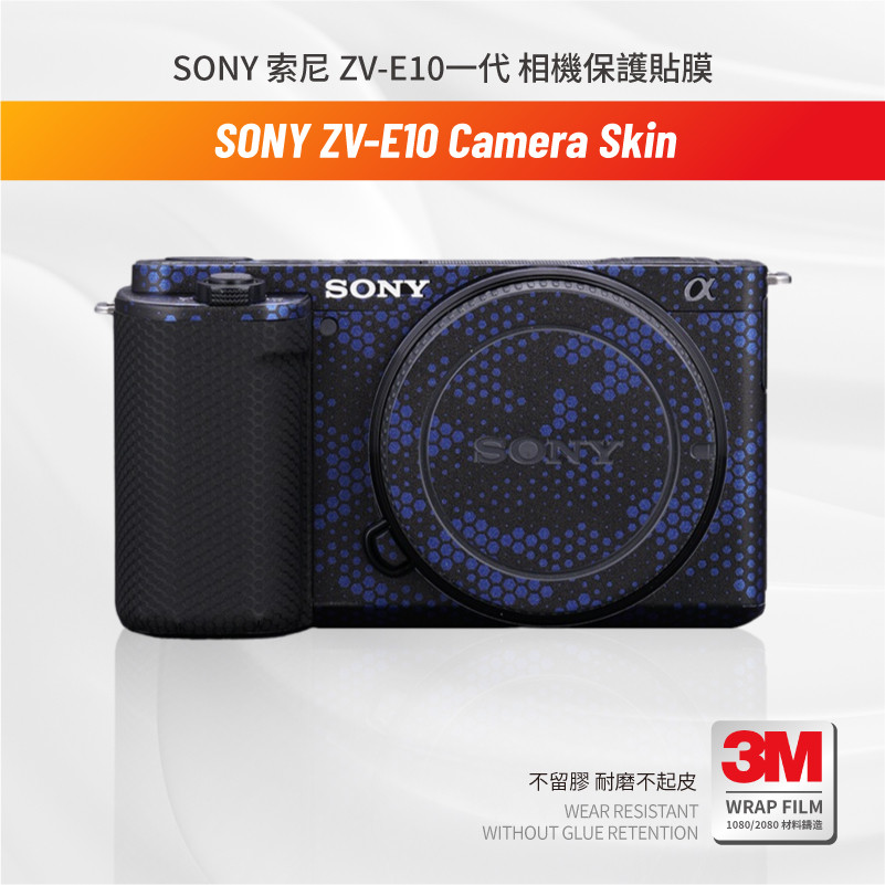 Suitable for SONY ZV-E10 body protection film Camera zve10 Generation สติกเกอร์ skin ไม่ทิ้งคราบกาว 