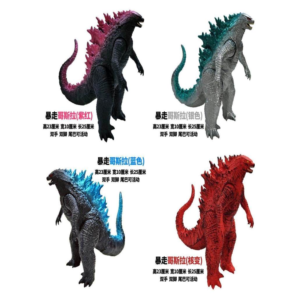 godzilla shin godzilla Godzilla Soft Gum Superman Universe Monster Toy Super Ancient Godzilla Monste