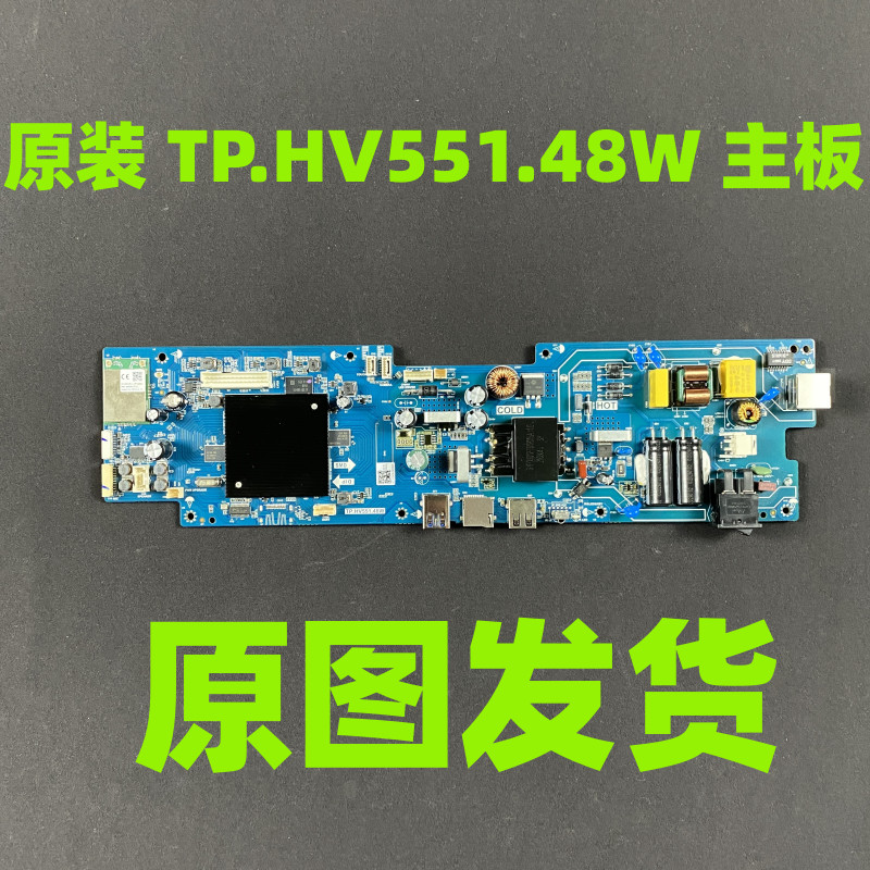 เมนบอร์ดแท้ Huawei TP.HV551.48W