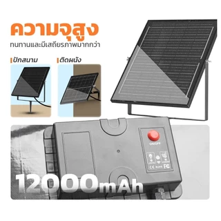ไฟเส้นโซล่าเซลล์ รุ่น MD-SOLAR-SL10M / 20M / 30M / 50M (แสงเหลืองวอมไวท์)