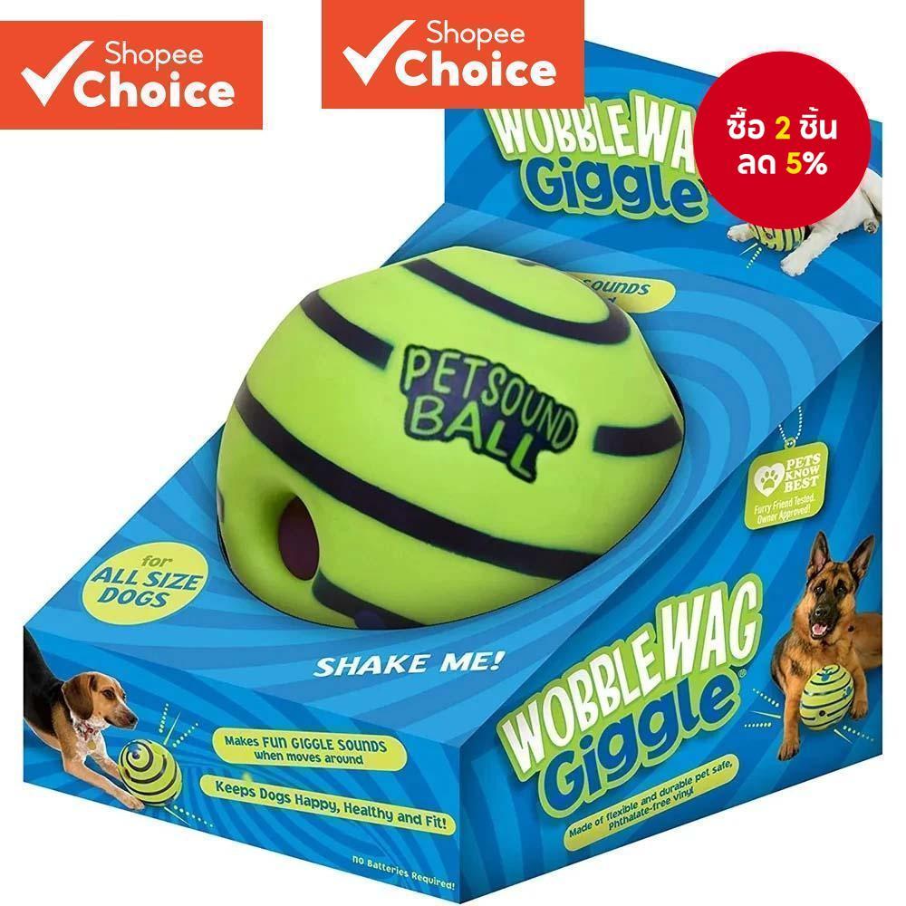 Wobble Wag Giggle ของเล่นสุนัขแบบโต้ตอบสนุก Giggle เสียงเมื่อรีดหรือเขย่าสัตว์เลี้ยงรู้ที่ดีที่สุดเท