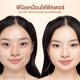 【NEW】Glad2Glow Skin tint ติดทนทาน 12 ชั่วโมง ฟินิชผิวเนียนสวยดูสุขภาพดี ฟินิชผิวเน รองพื้น รองพื้นก