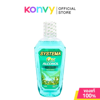 Systema Mouthwash ซิสเท็มมา น้ำยาบ้วนปาก 500ml (Fresh Forest/Midnight Paradise/Cherry Blossom/Fresh Cool Mint)