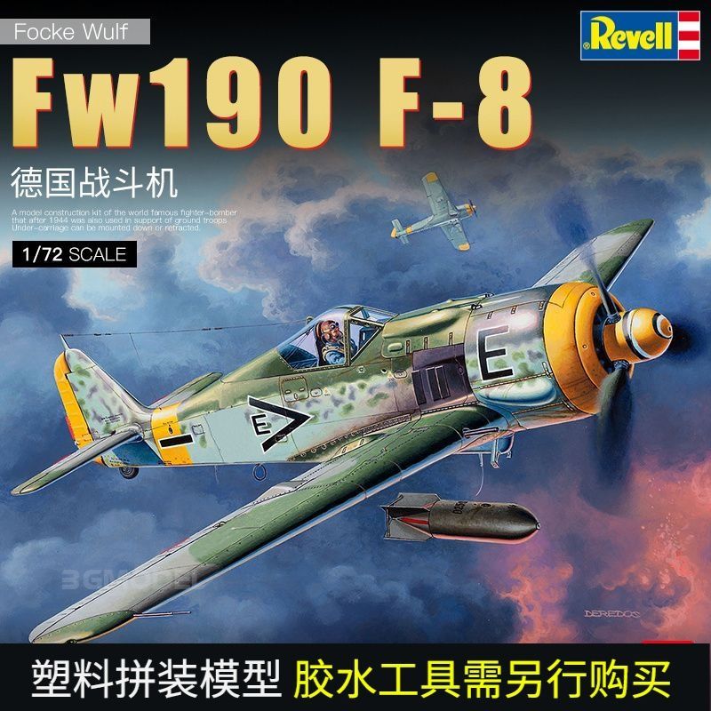 3G รุ่น Revell/Level Assembly 03898 เยอรมัน Fw190 F-8 Fighter 1/72