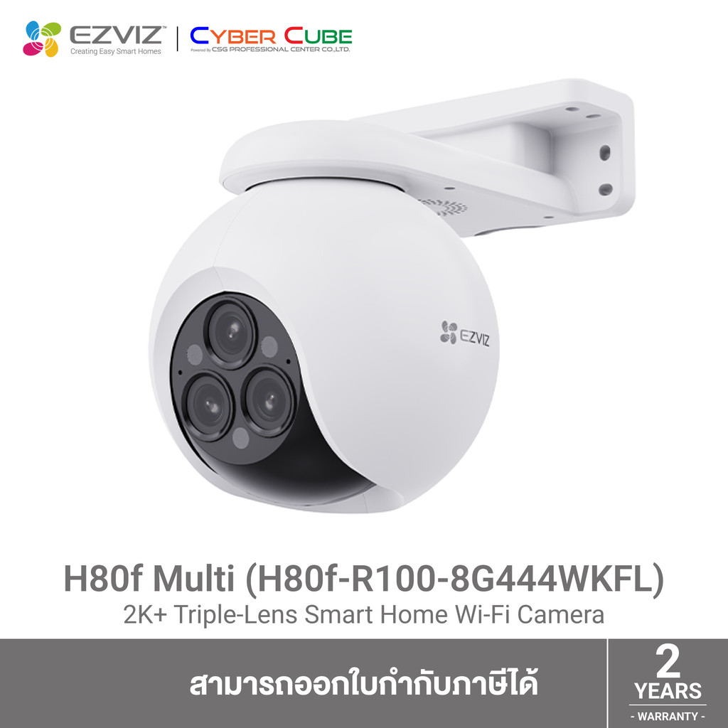 EZVIZ H80f Multi 2K+ x3 Triple-Lens Smart Home Wi-Fi Camera ( กล้องสมาร์ทโฮม ไร้สาย ภายนอกอาคาร )