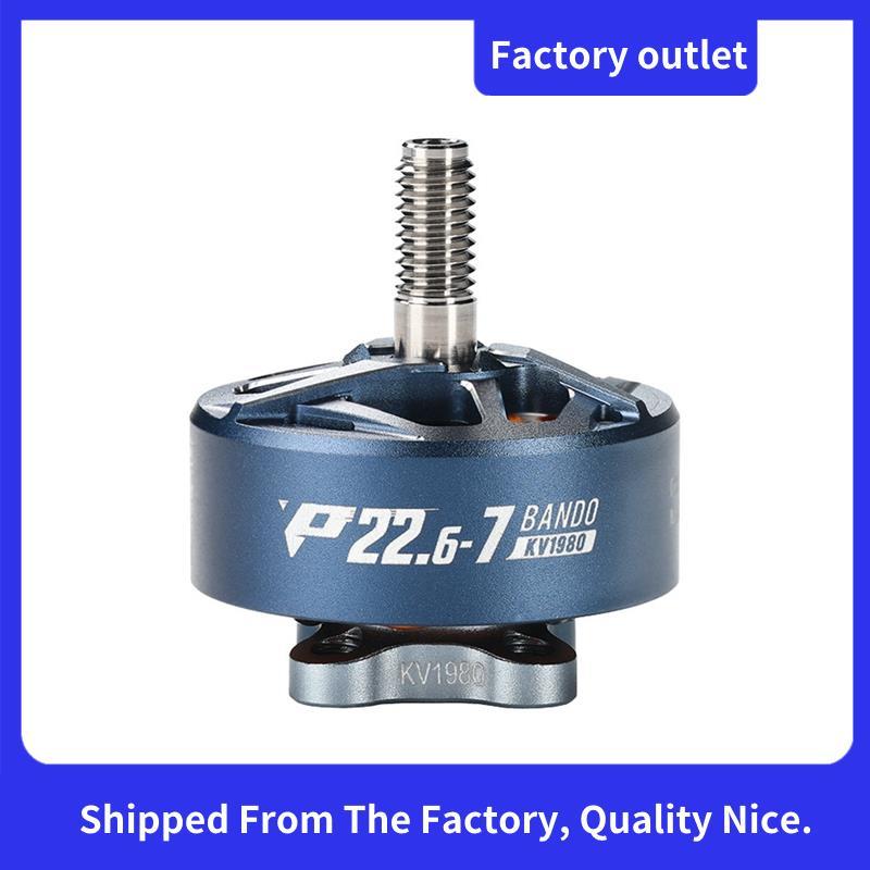 สําหรับ 5 นิ้ว FPV Racing Freestyle Drone ใช้งานร่วมกับ P22.6-7 1980KV มอเตอร์ไร้แปรง 6S High-Burst 