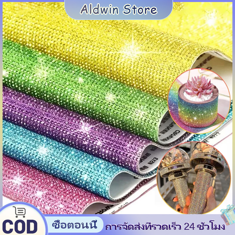 ALD สติ๊กเกอร์เพชร คริสตัล DIY สําหรับตกแต่ง 12*20ซม พลอยเทียม มีกาวในตัว Fadeless สําหรับติดตกแต่งรถยนต์
