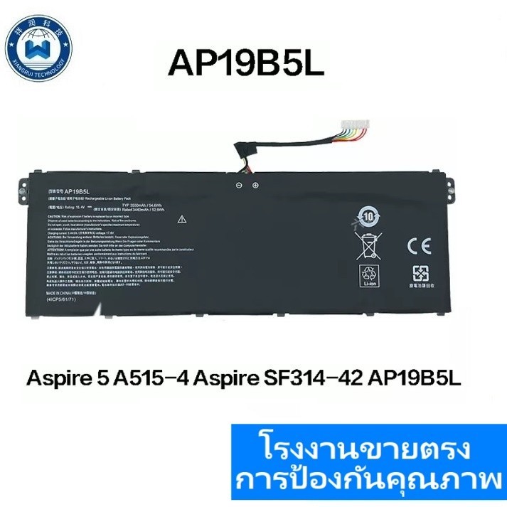 ★AP19B5L Battery ACER ASPIRE A515-43 A515-44 A514-54 A515-55 SF314-42 A515-43-R5RE A515-43-R19L
