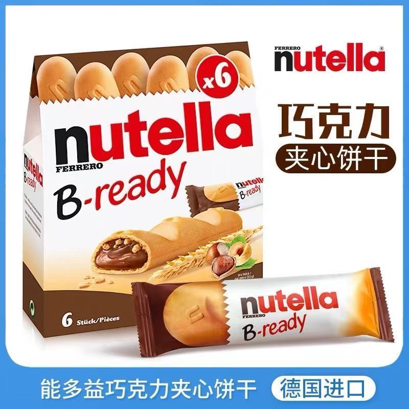 Nutella Ferrero Biscuits Nutella Dry Sticks Nutella Biscuits Boxed Hot-sale Influencer Finger Snacks