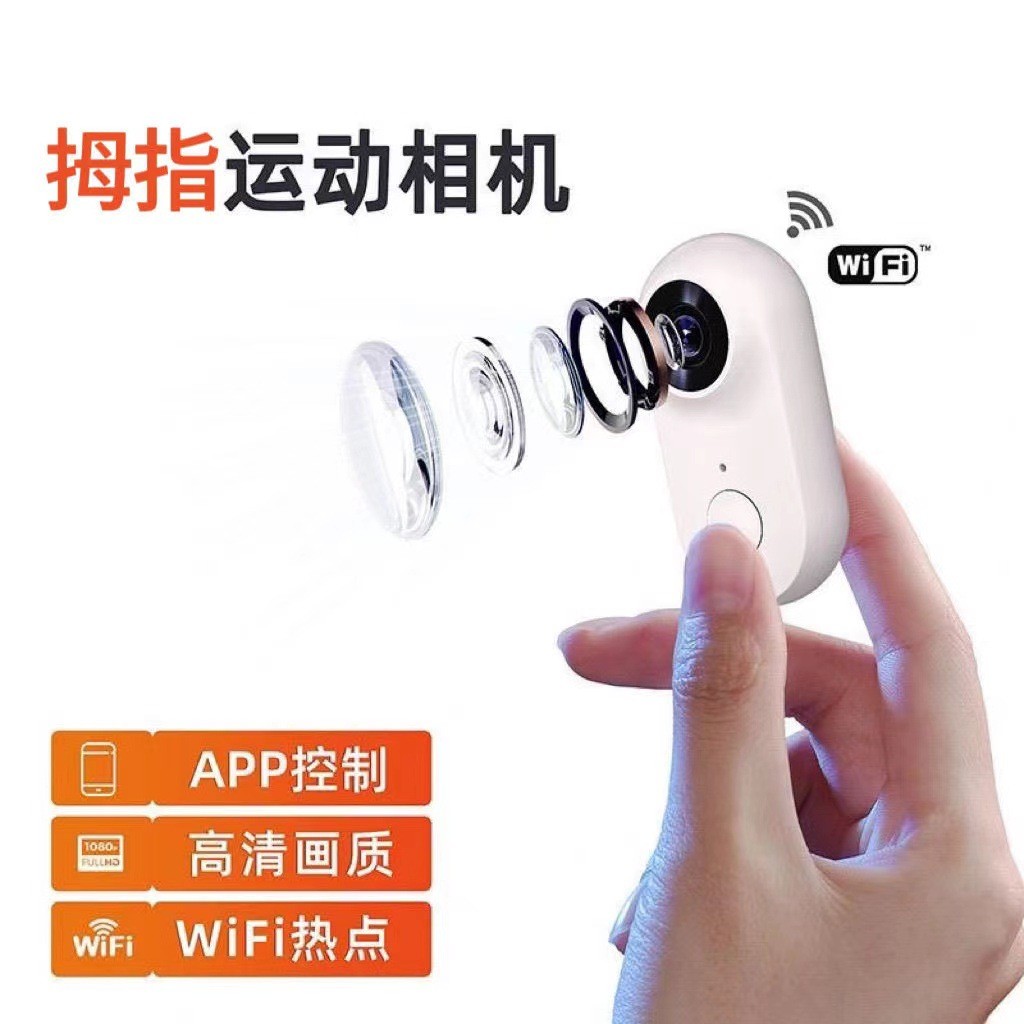 กล้องกีฬา WIFI กล้องสัตว์เลี้ยง HD WiFi 1080p Thumb กล้องกีฬาเด็กบันทึก 4.6