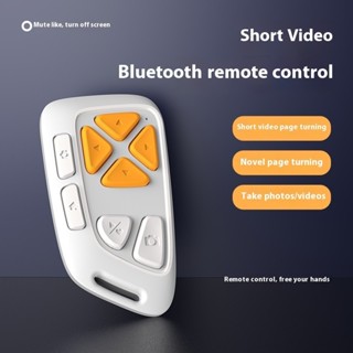 P4 ไร้สายชาร์จบลูทูธมือถือรีโมทคอนโทรลมัลติฟังก์ชั่นเงียบกล้…