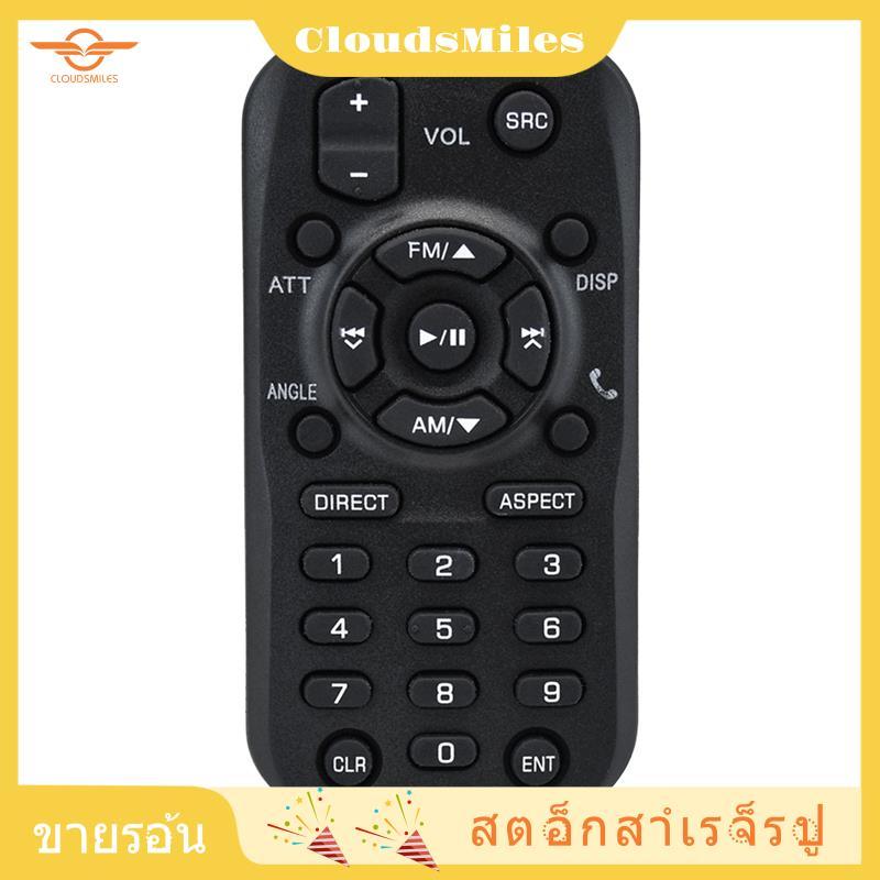 [CloudsMiles.th] รีโมทคอนโทรล RM-RK258 สําหรับ DVD/CD/USB ตัวรับสัญญาณ KW-M450BT KW-V21BT KWV21BT KW