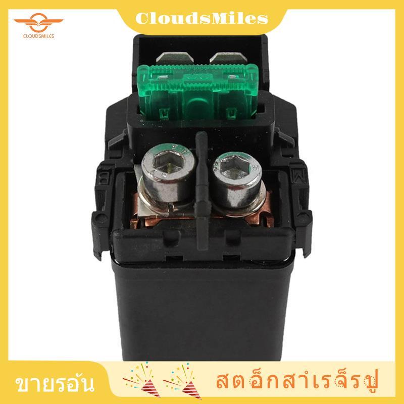 [CloudsMiles.th] รีเลย์โซลินอยด์สําหรับ CB750SC CB900 CBF500 CBF600 35850-MT4-000 35850-MR5-007 3585