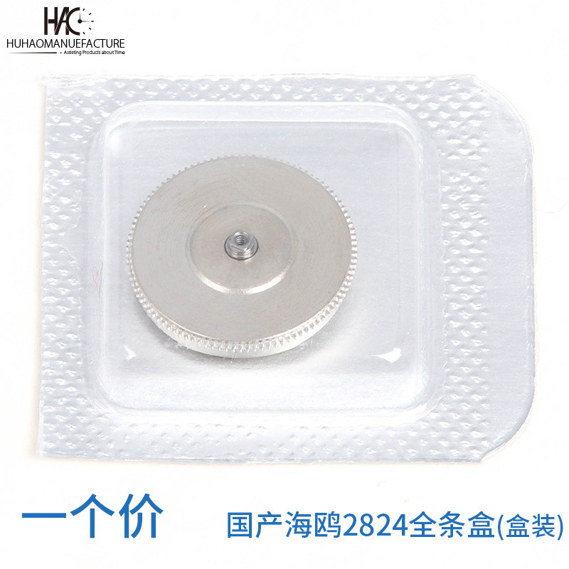 นาฬิกาอุปกรณ์เสริมการเคลื่อนไหวในประเทศ 2836 All in 2824-2 2836-2 กล่องล้อ 2824 กล่องทั้งหมด