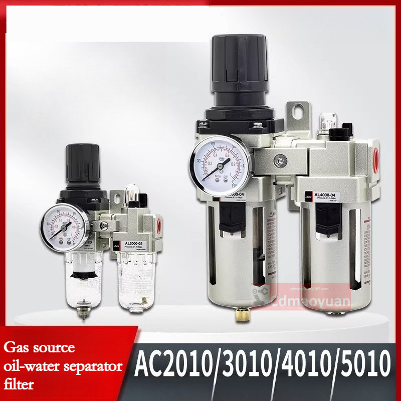 นิวเมติก Duo Piece AC2010-02 AC3010-03-02 AC4010-04-06 AC5010-06-10 Air Source น้ํามันแยกน้ํากรอง