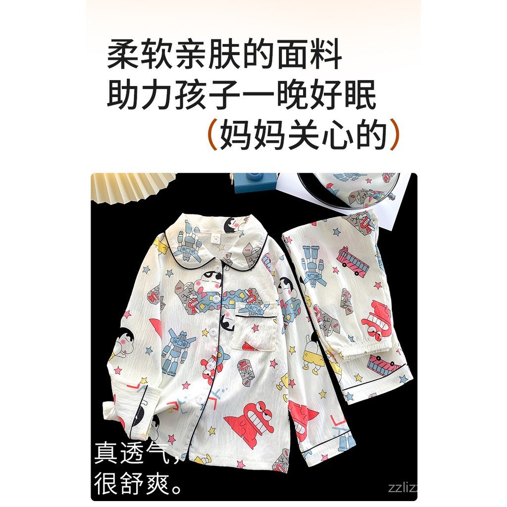 ชุดนอนเด็กแขนยาวลายคลาวด์ ทำจากผ้าฝ้ายคุณภาพ เหมาะสำหรับทารกจนถึงเด็กโต - รูปที่ 5