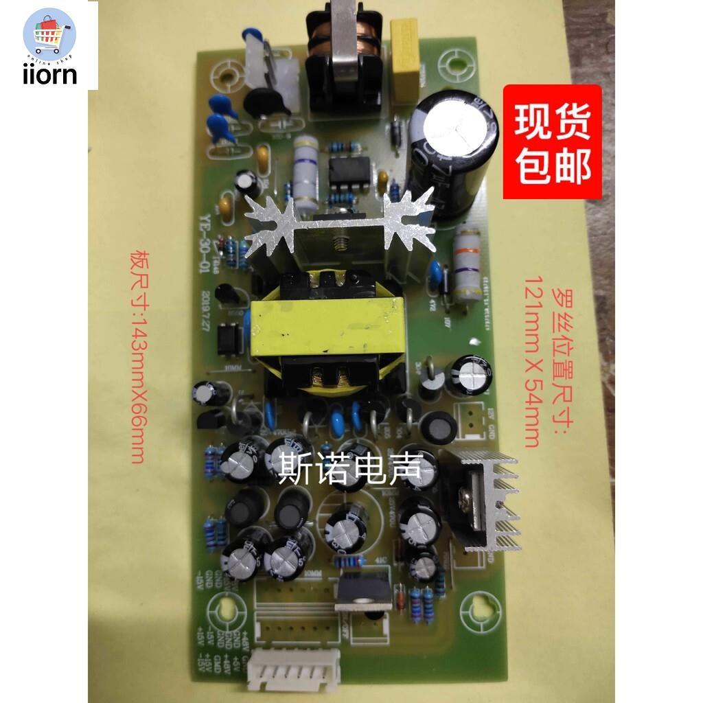 สวิตช์ผสมแหล่งจ่ายไฟสําหรับ Yamaha Mg12Xu Road Mg16Xu Upjaah