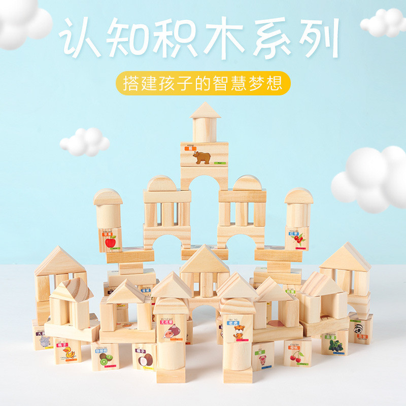 Log บล็อกตัวต่อเด็กประกอบของเล่นเพื่อการศึกษา Lacquer-Free อนุภาคขนาดใหญ่ 2-3-4-6 ชายหญิงของเล่นเพื่