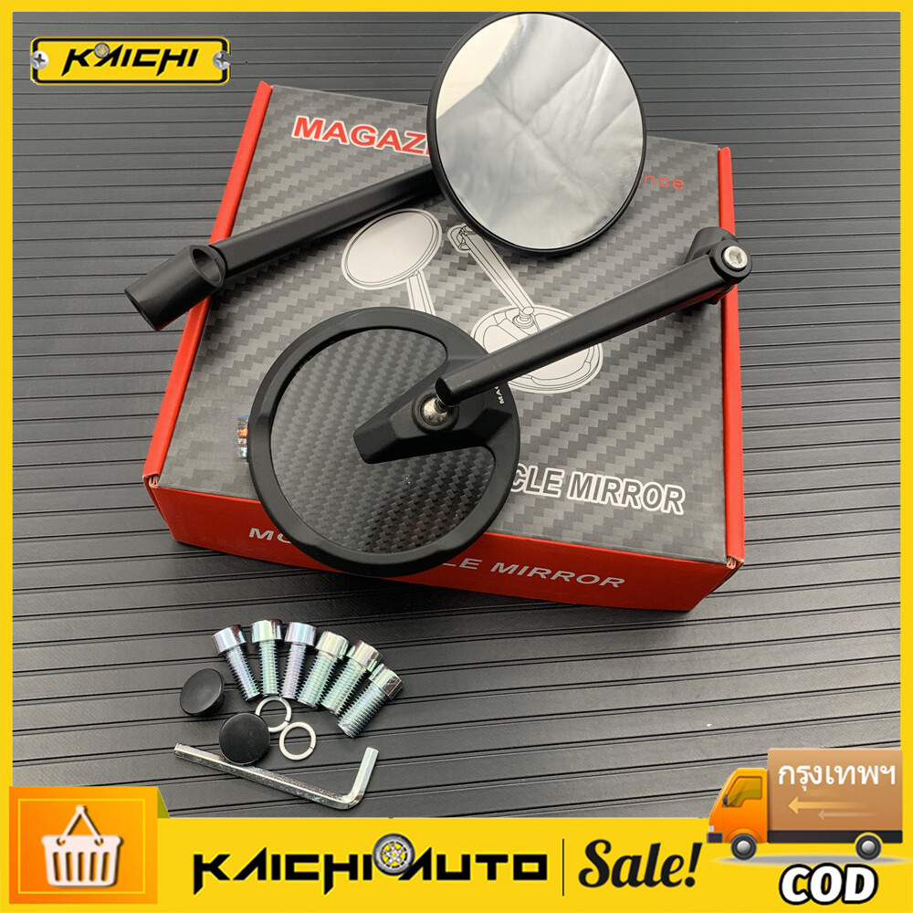 กระจกมองหลังมือจับรถจักรยานยนต์ไฟเบอร์ถุงมือคาร์บอนแท้อเนกประสงค์กระจกสะท้อนแสงสำหรับรถสกู๊ตเตอร์