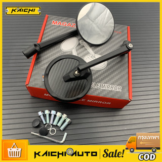 กระจกมองหลังมือจับรถจักรยานยนต์ไฟเบอร์ถุงมือคาร์บอนแท้อเนกปร…