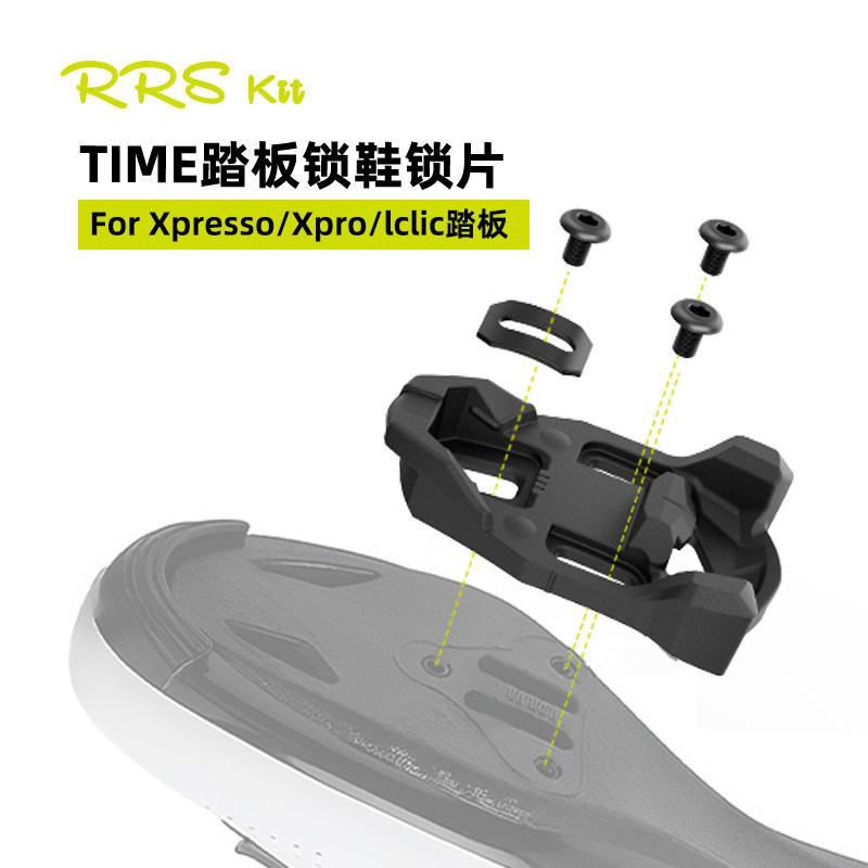 Rrskit ใช้งานร่วมกับ Xpresso Xpro lclic Road Bike Pedal Self-Locking ล็อคเวลา