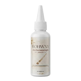 Nail Brush Cleaning น้ำยาทำความสะอาดพู่กันเพ้นท์เล็บ 60ml ถนอมขนแปรง